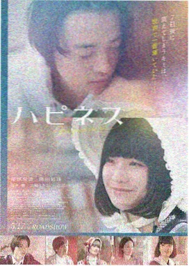 星际穿越 中文字幕在线观看av