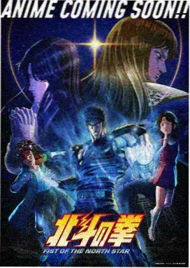 鬼灭之刃 中文字幕动漫